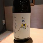 山川鶏男 2021 ふゆ(居酒屋　純ちゃん )