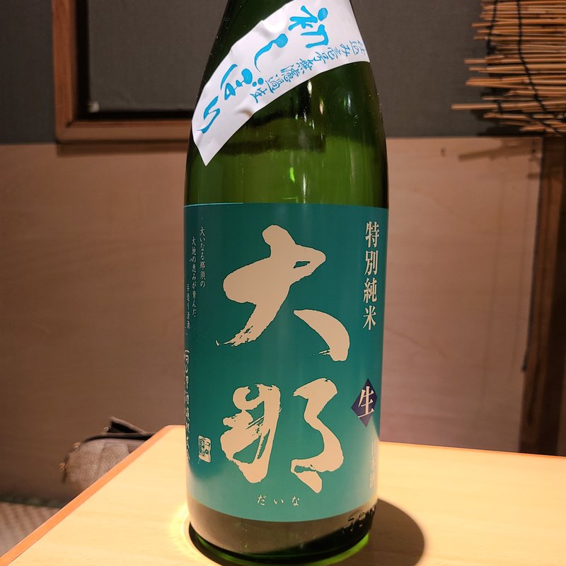 大那 特別純米 仕込み壱号 初しぼり(居酒屋　純ちゃん )