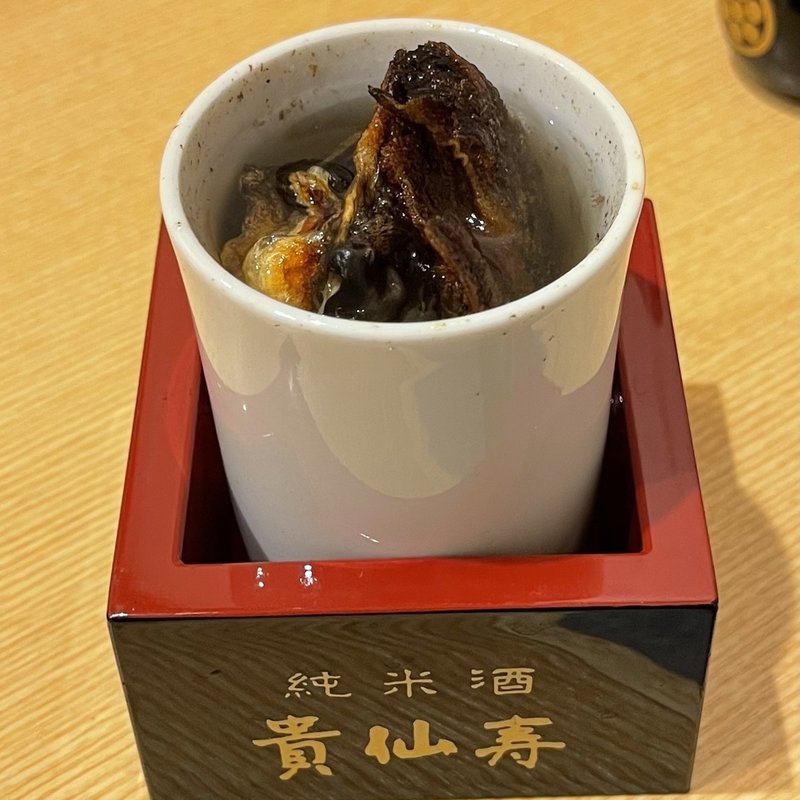 ふぐのひれ酒(福乃城)