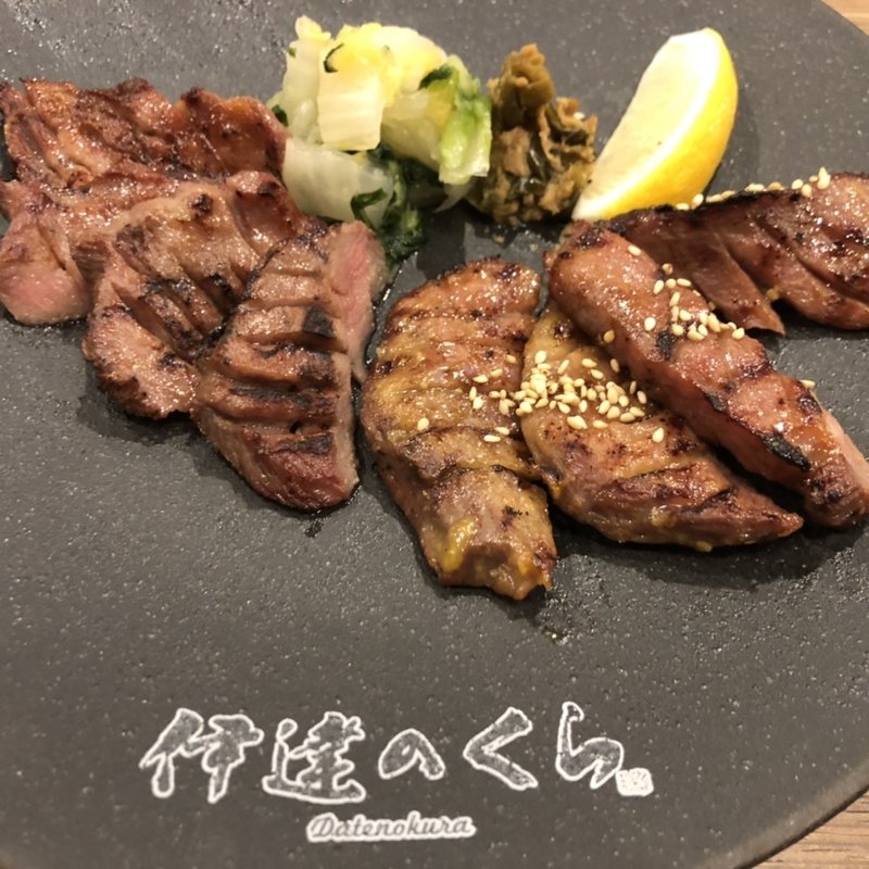 炭火焼 熟成大トロ牛たん(伊達のくら　人形町)