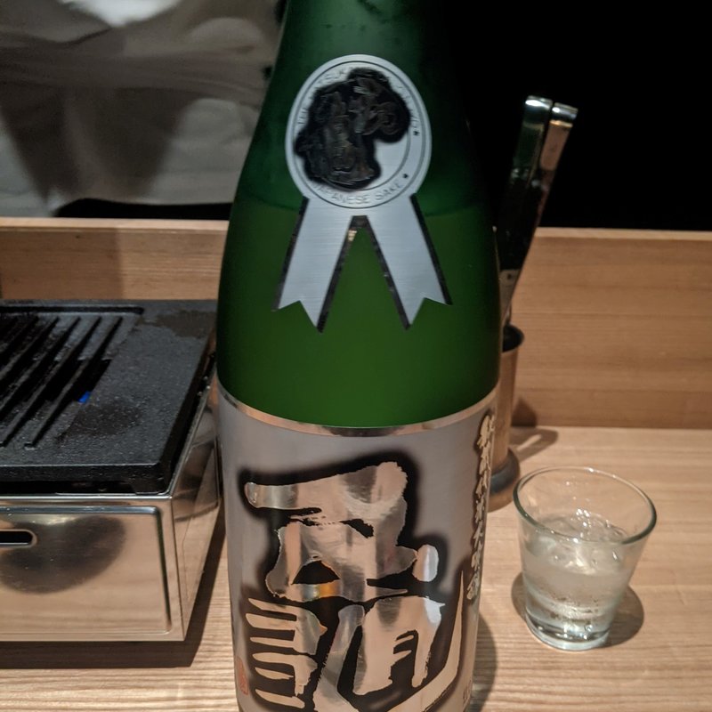 甕(焼うおいし川 六本木凛華楼)