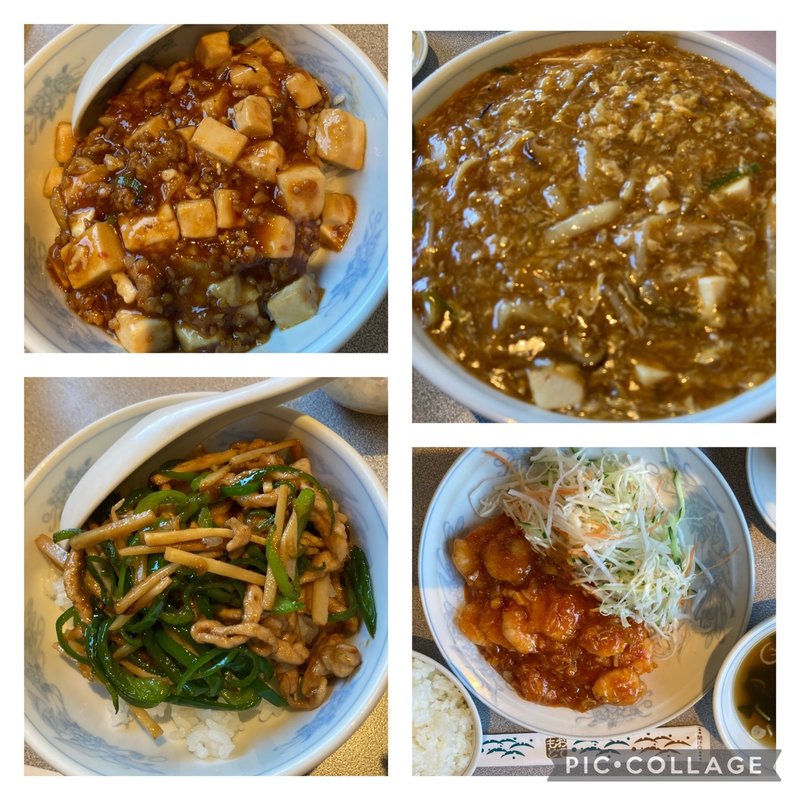 (金龍飯店)
