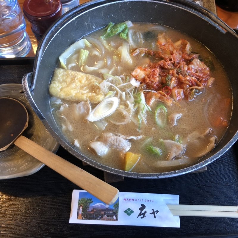 豚キムチほうとう(郷土料理　庄ヤ （しょうや）)