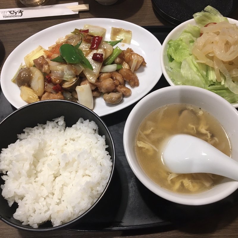 鶏肉南蛮炒めセット(中華れすとらん とらの子 )
