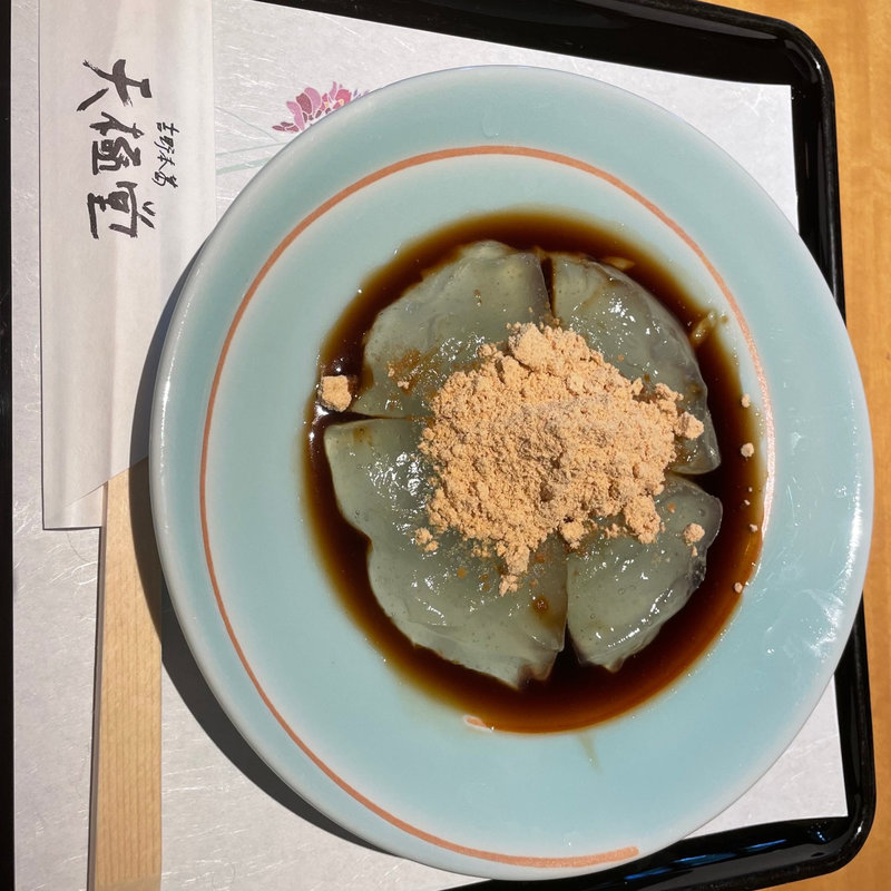 葛もち(吉野本葛 天極堂 奈良本店)