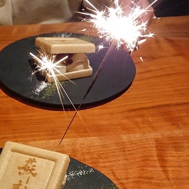 黒豆と蕎麦アイスの最中(蕎麦 蘇枋 SOBA SUOH)