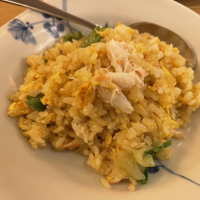 蟹チャーハン(希須林 青山 （キスリン）)