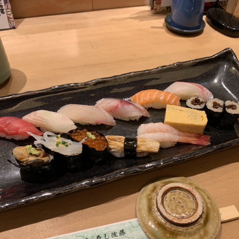 大鷲（おおわし）(代官山 寿し佐藤)