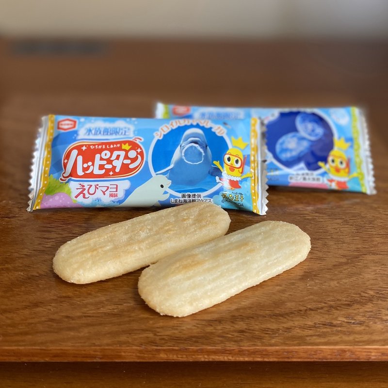 ハッピーターン エビマヨ風味(鳥羽水族館メインショップ)