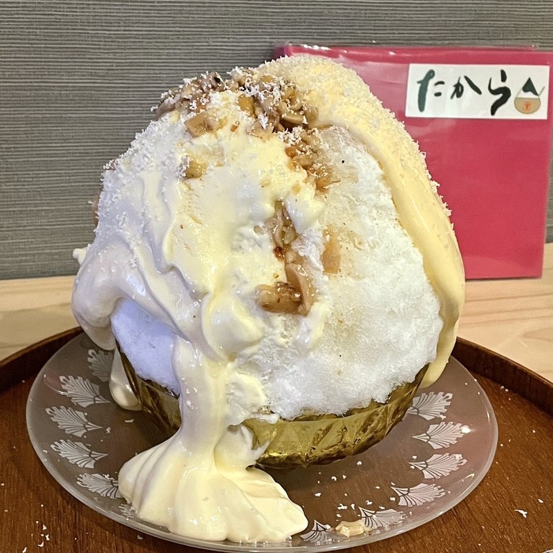 夢(かき氷 たから 十三本店)