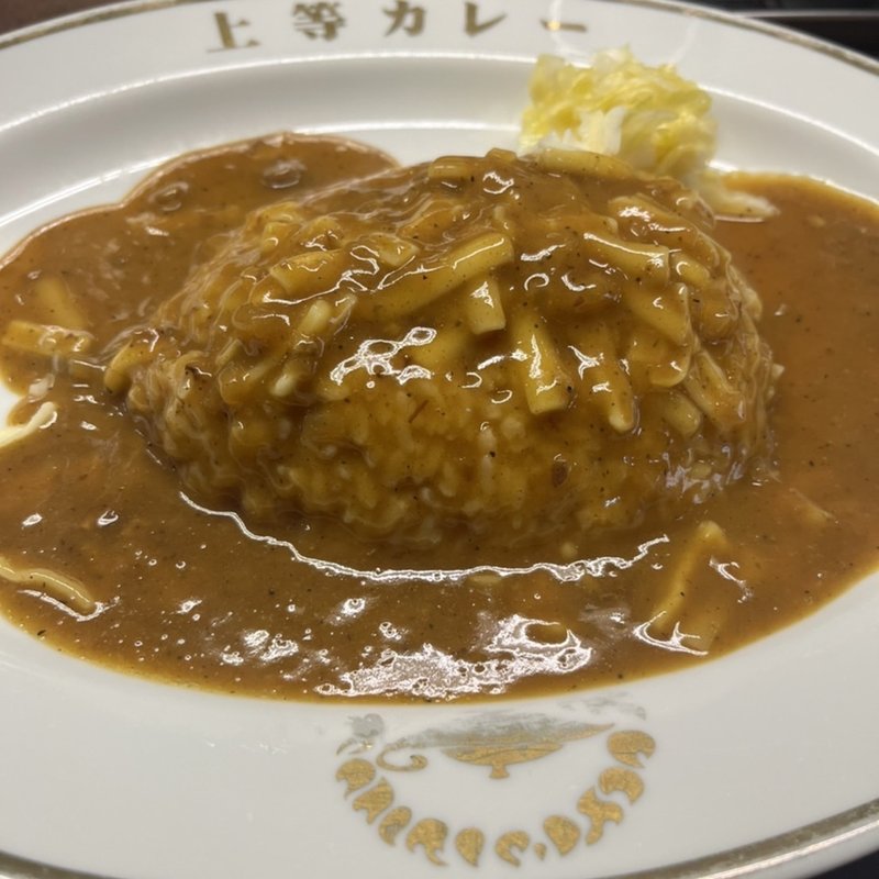 (福島上等カレー 北浜店 )
