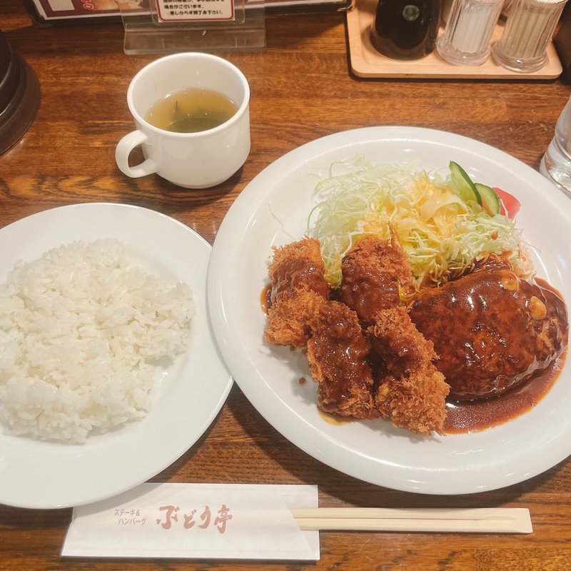 ひとくちビフカツ&ハンバーグセット(ぶどう亭 )