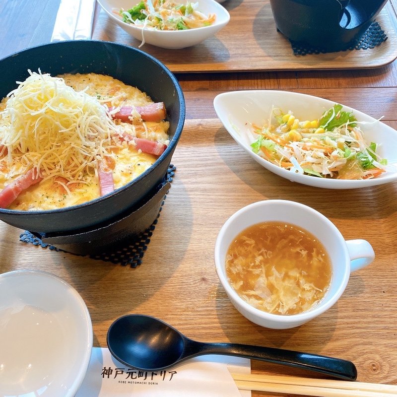 (神戸元町ドリア　ルミネ横浜店)