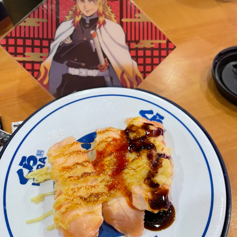 煉獄杏寿郎の炎の炙りチーズサーモン(くら寿司 高島平店 )