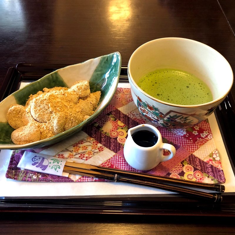 黒みつわらびもち(三芳家 )