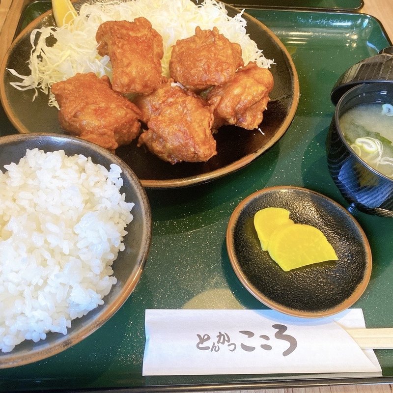 鶏の唐揚げ定食(とんかつ こころ )