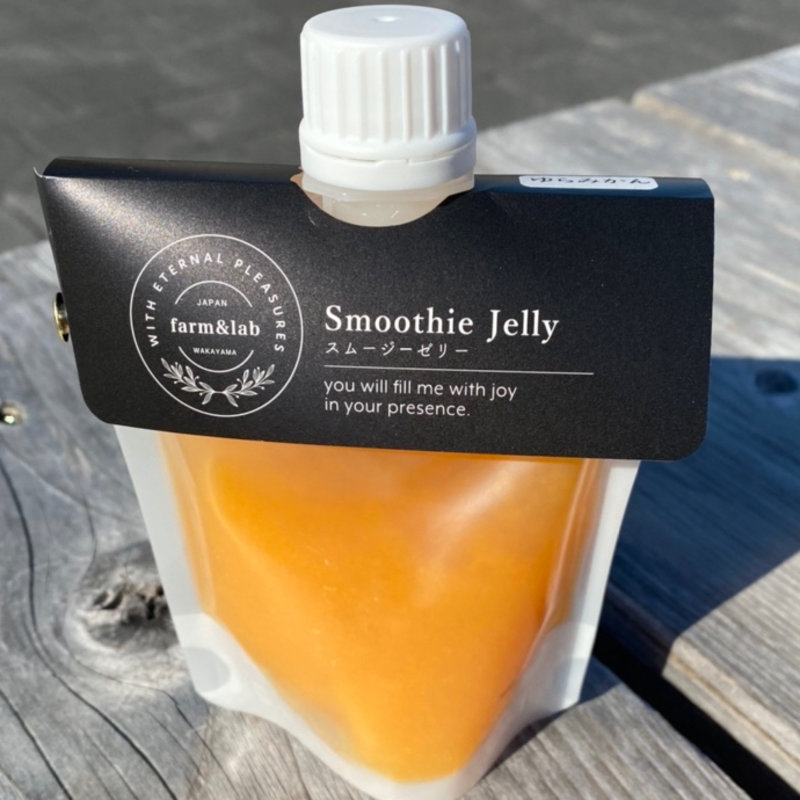スムージーゼリー(道の駅 白崎海洋公園 )