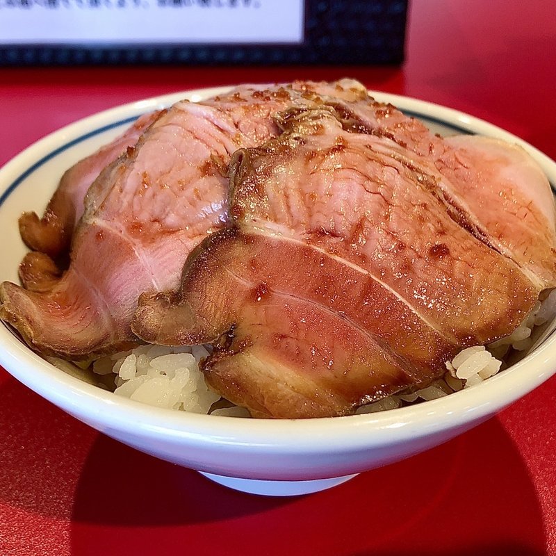 焼豚ごはん(ラーメン前原軒)