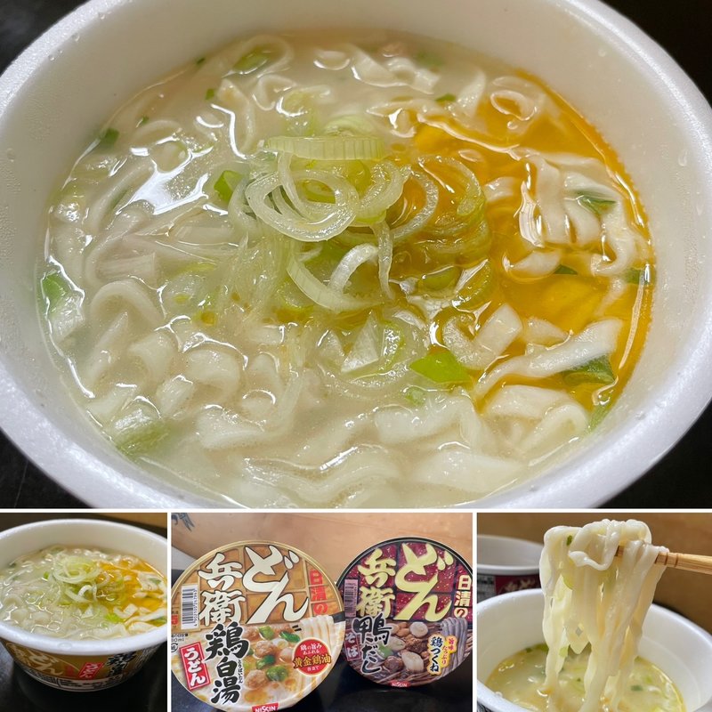 日清 鶏白湯うどん(自宅)