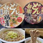 日清 鴨だしそば(自宅)