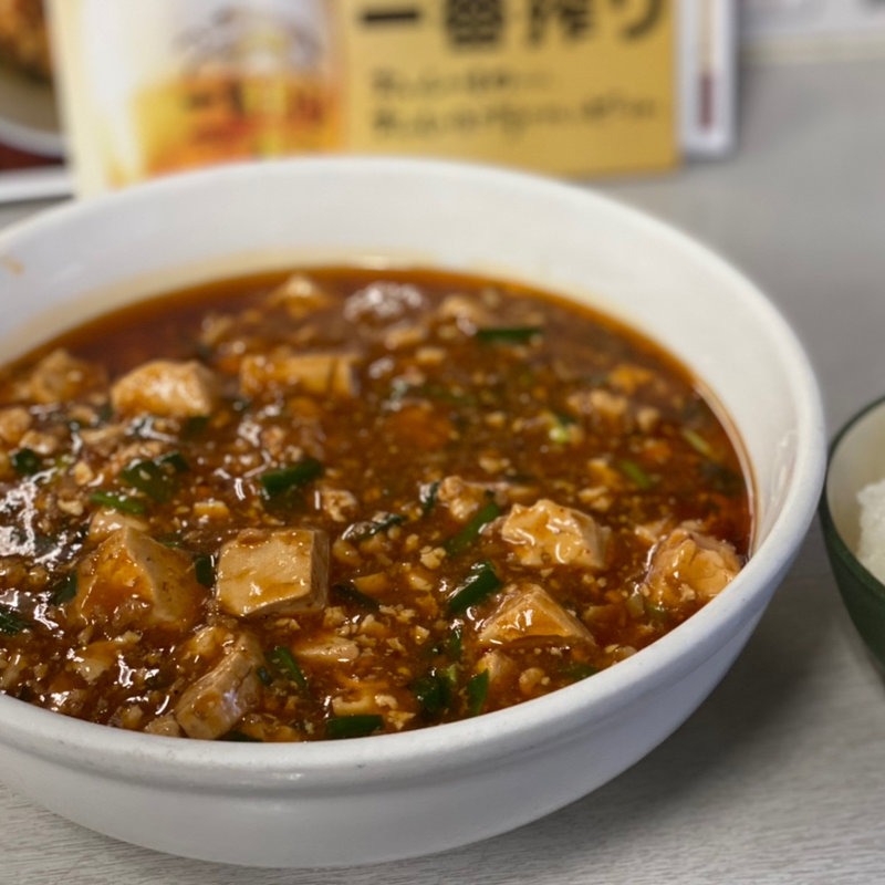 マーボー麺(中国料理 布袋)