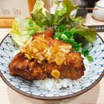 油淋鶏丼(ラーメン専科 竹末食堂)