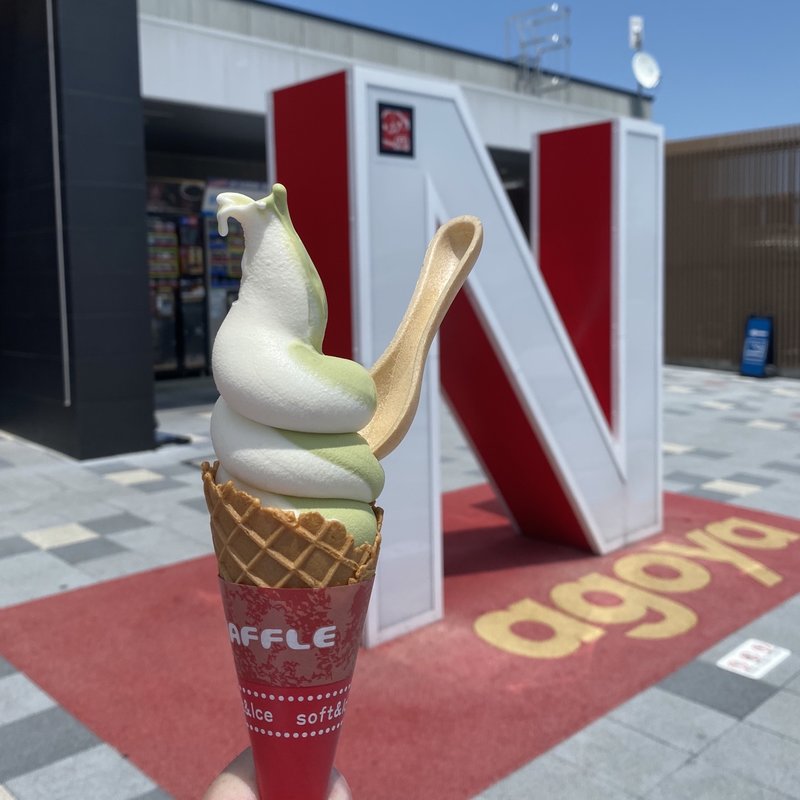 ミックス(大内山牛乳、鈴鹿抹茶)(BELL' DEER)