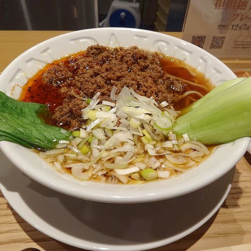 黄金のたんたん麺(担担麺の掟を破る者)
