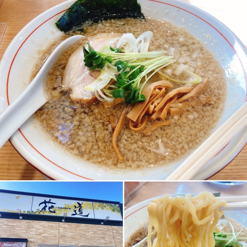 背脂煮干しラーメン(花道)