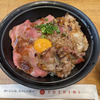 北海道産牛カルビのローストビーフ丼(洋食 YOSHIMI 北海道)
