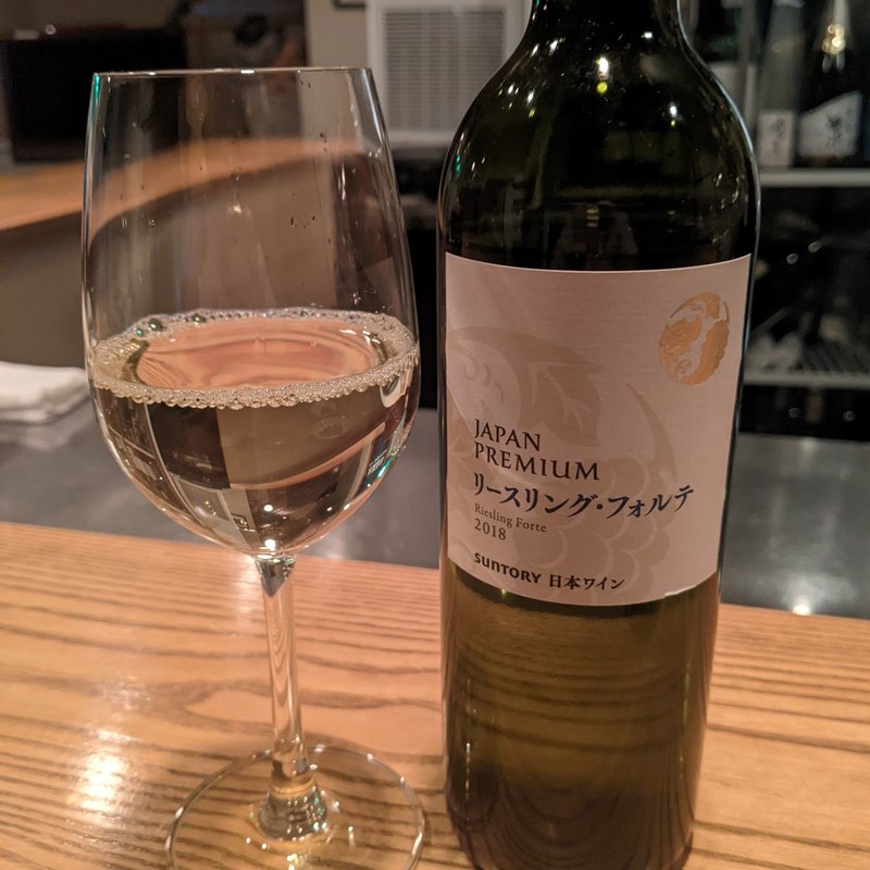 リースリング・フォルテ(アクシス （AXIS）)