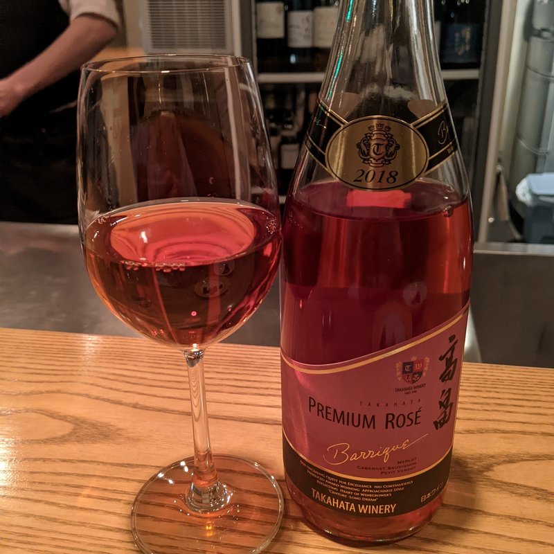 プレミアムロゼ樫樽仕込(アクシス （AXIS）)