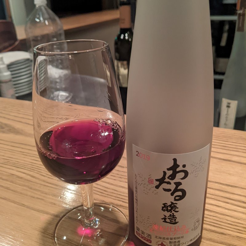 凍結仕込みキャンベルアーリ赤(アクシス （AXIS）)