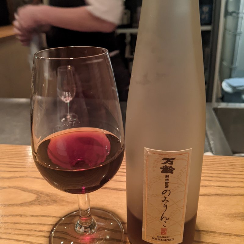 のみりんこ(アクシス （AXIS）)