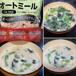 オートミール ポタージュ(自宅)