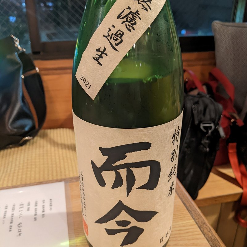 而今(日本酒バル 醸ス)