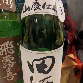 田酒(日本酒バル 醸ス)