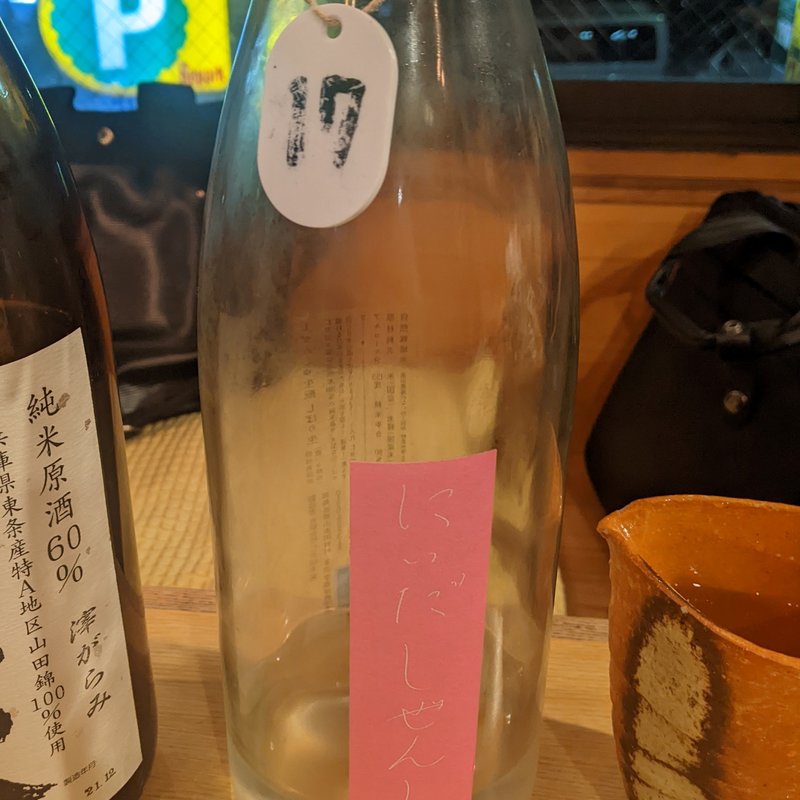 にいだしぜんしゅ(日本酒バル 醸ス)