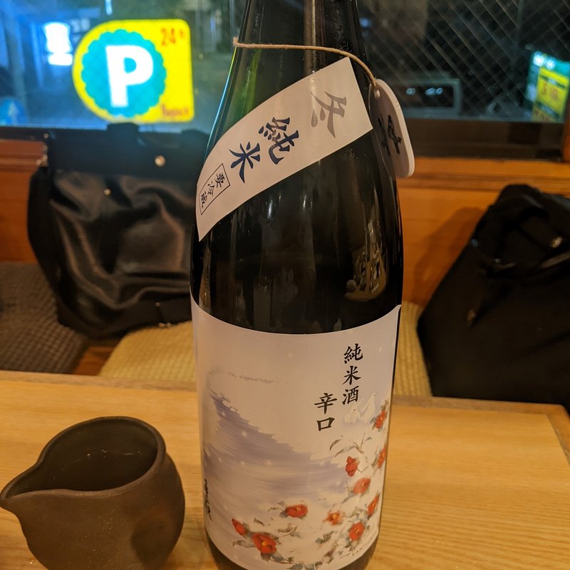 手取川(日本酒バル 醸ス)