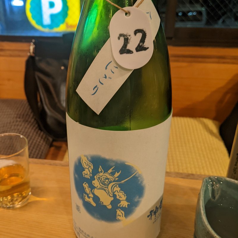 神雷(日本酒バル 醸ス)