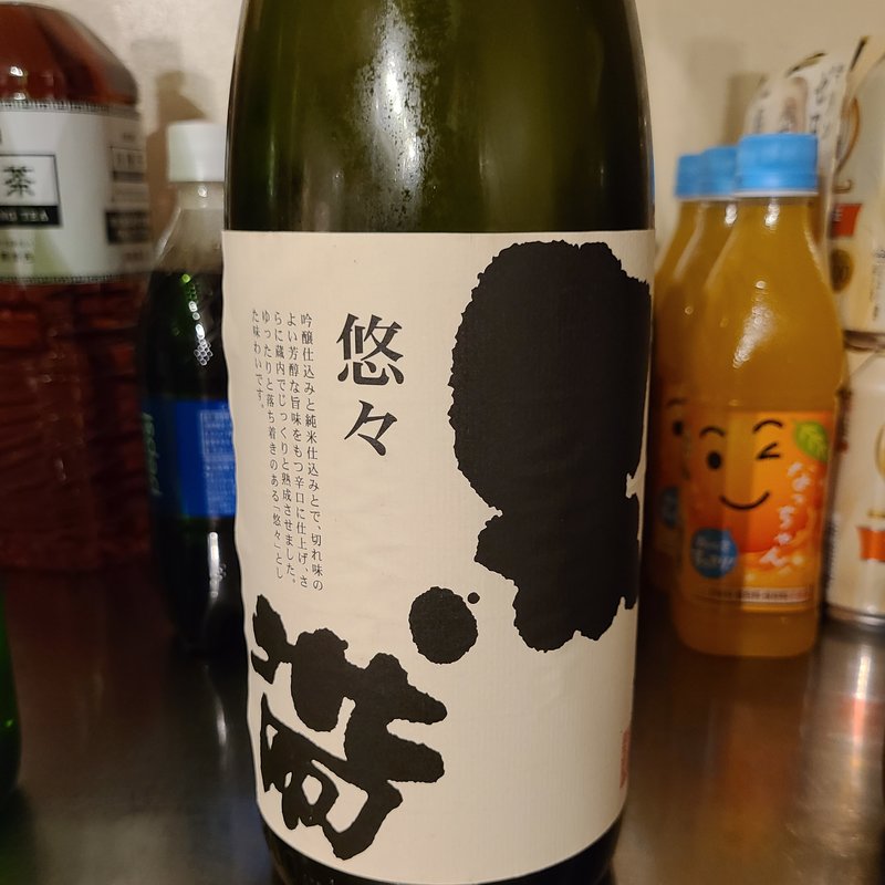 福光屋「黒帯 悠々 特別純米」(ヒロミヤ 3号店)