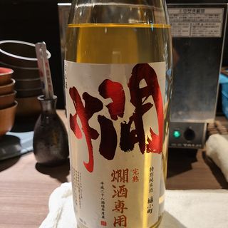 木村酒造「福小町　完熟 特別純米 燗専用酒」(肉と日本酒 )