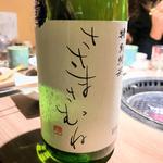 笹正宗酒造「ささまさむね 特別純米酒」(肉と日本酒 )