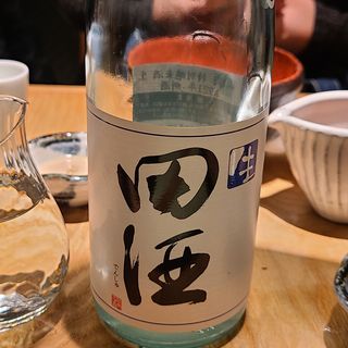 西田酒造店「田酒 特別純米酒 生 2021年 新酒」(酒 秀治郎)