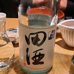西田酒造店「田酒 特別純米酒 生 2021年 新酒」