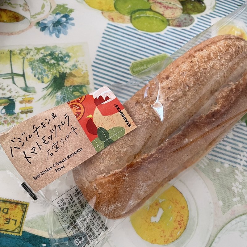 バジルチキン＆トマトモッツァレラ 石窯フィローネ(スターバックス・コーヒー イオン宇品店 )