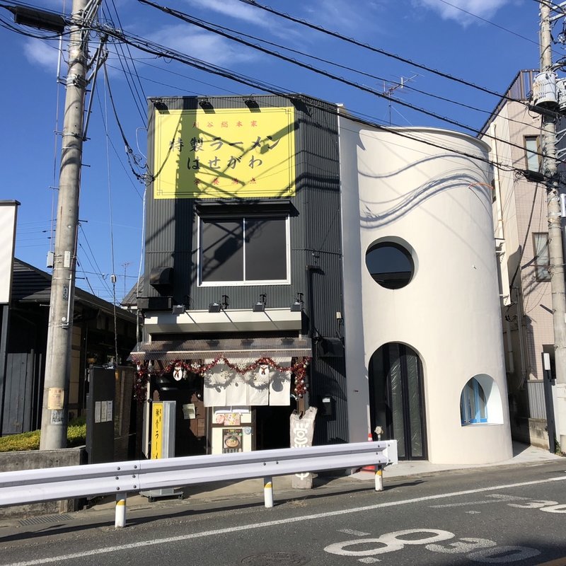 店舗外観(特製ラーメンはせがわ)
