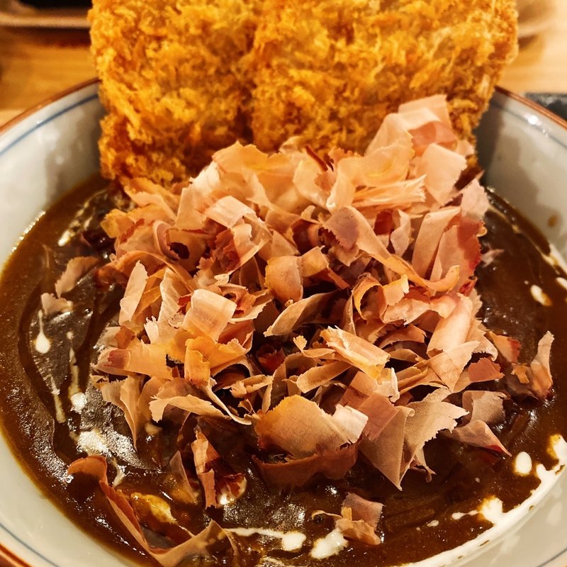 かつカレーうどん(かつお節を楽しむお店 ルンルン邸)