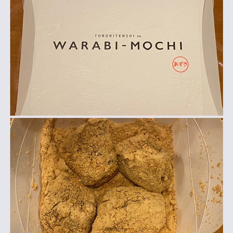 わらび餅（あずき）(とろり天使のわらびもち 天神橋本店)