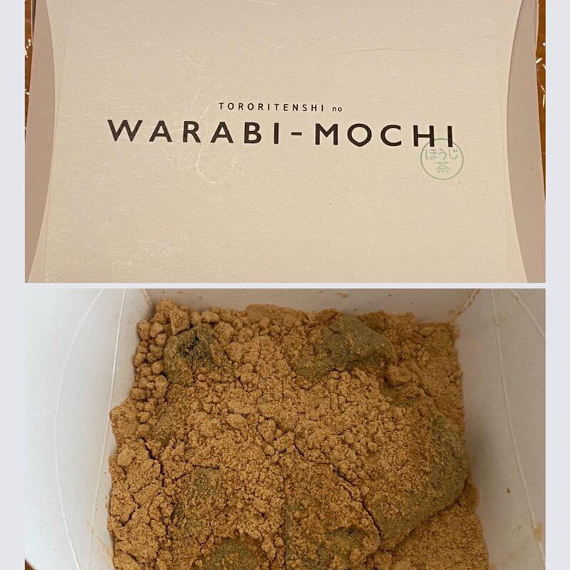 わらび餅（ほうじ茶）(とろり天使のわらびもち 天神橋本店)